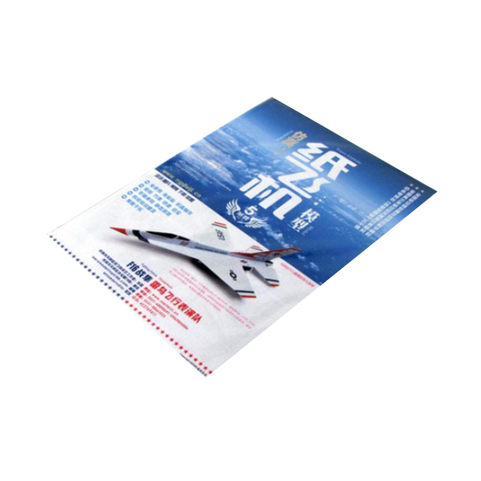 Kids Education Desk - 3D Puzzle Paper Airplane Model Kit