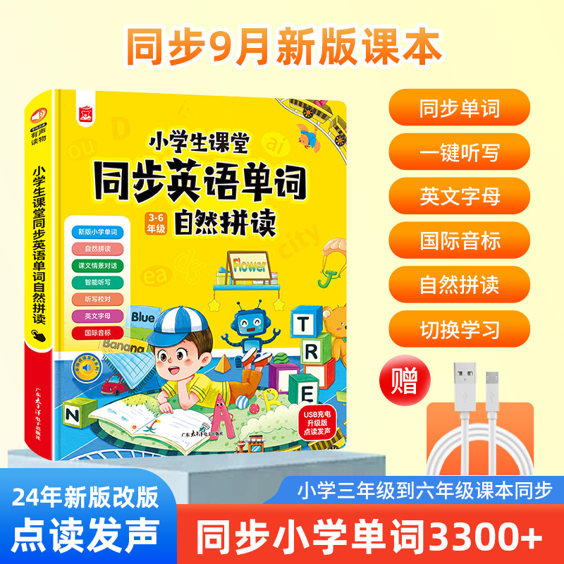 Kids Talking Sound Book, Kinde - đánh giá và giá Kids Early Education Books