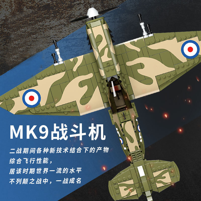 New WWII UK MK9 Spitfire Fight - đánh giá và giá Kids Education Uk