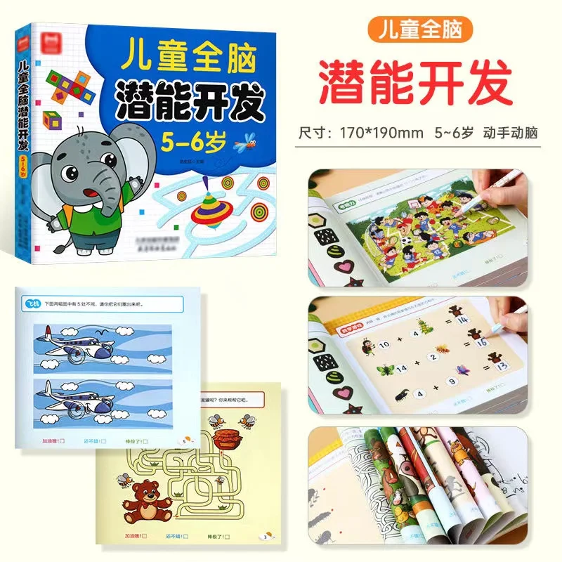 Kids All-Brain Potential Devel - đánh giá và giá Kids Early Education Books