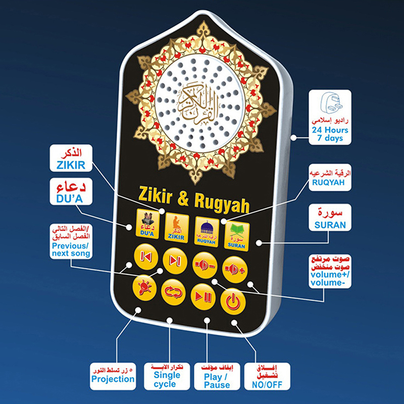 Arabic Muslim Multi-function M - đánh giá và giá Kids Education Uk