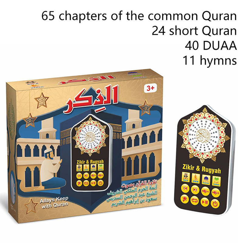 Arabic Muslim Multi-function M - đánh giá và giá Kids Education Uk
